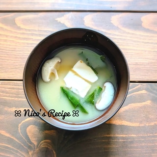 豆腐と椎茸の新生姜味噌汁